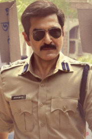 Khaki: Sprawa z Bengalu